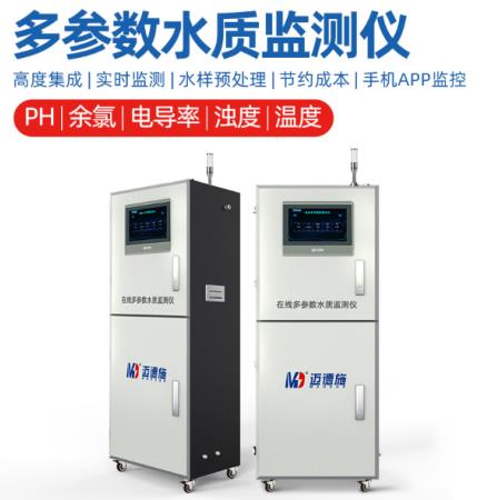水質(zhì)在線監(jiān)測是必不可少的工作，不讓江河成為下水道