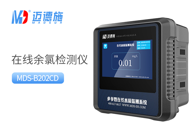 1753349599466706.jpg 余氯.jpg
